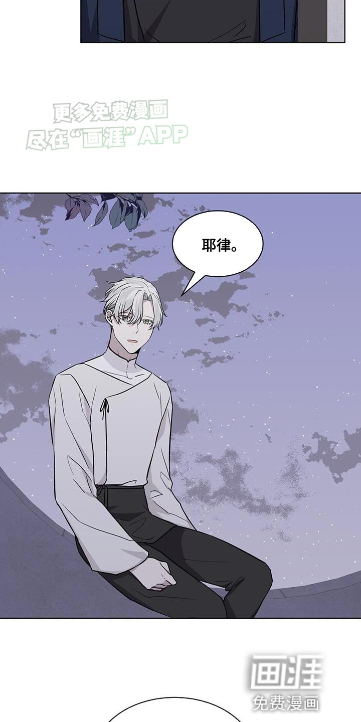 第103章：【第二季】一起回去