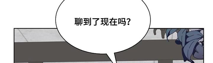 第103章：【第二季】一起回去