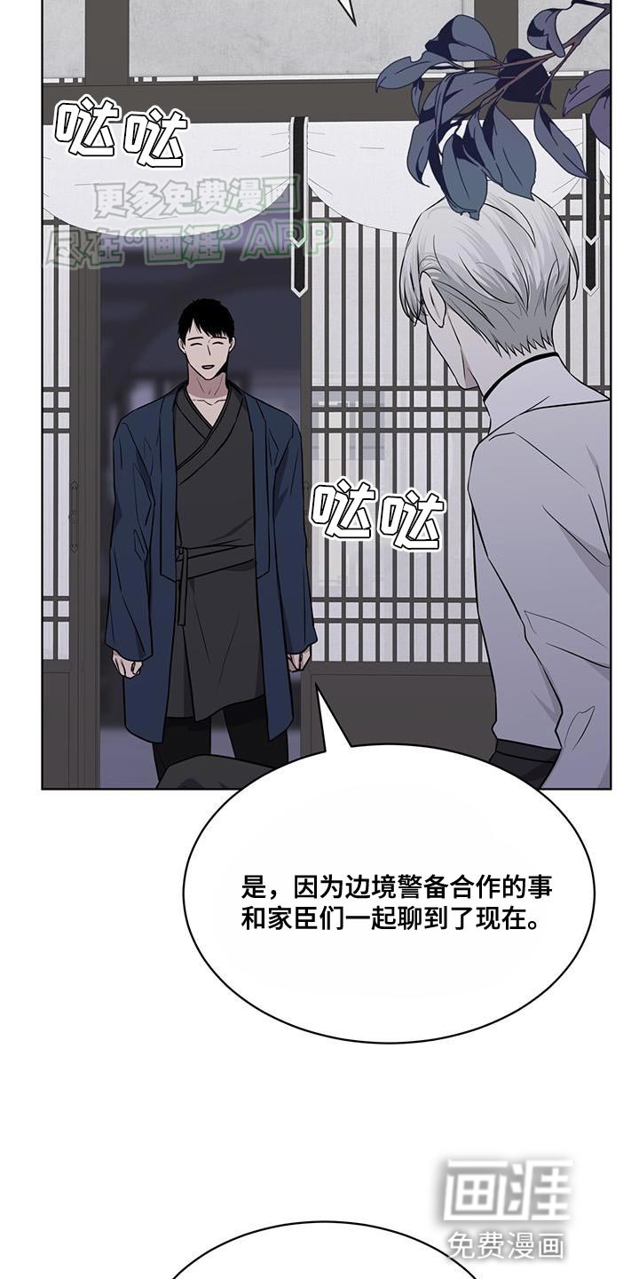 第103章：【第二季】一起回去