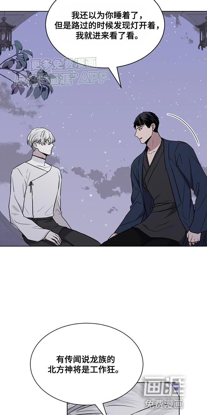 第103章：【第二季】一起回去