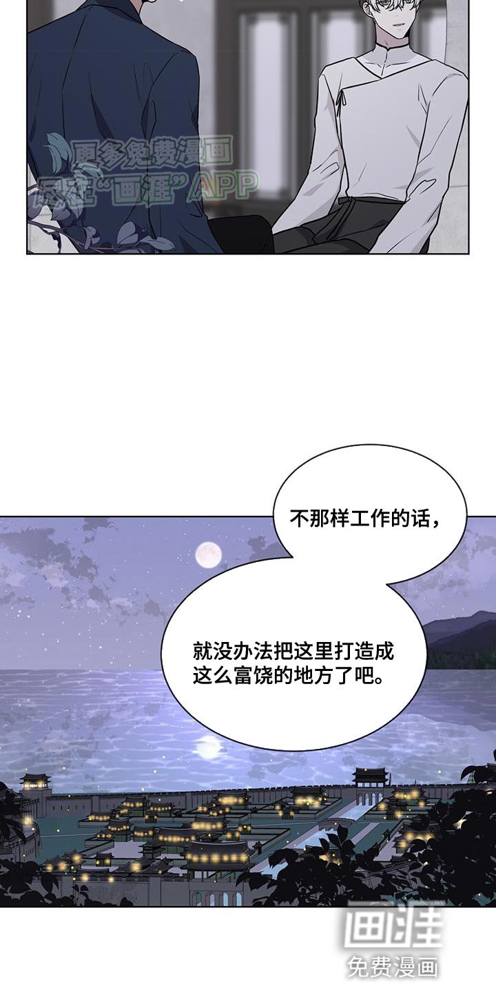 第103章：【第二季】一起回去