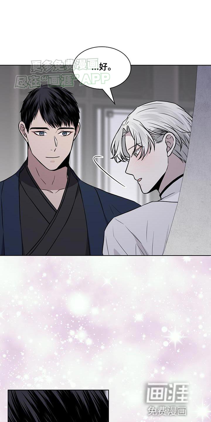 第103章：【第二季】一起回去