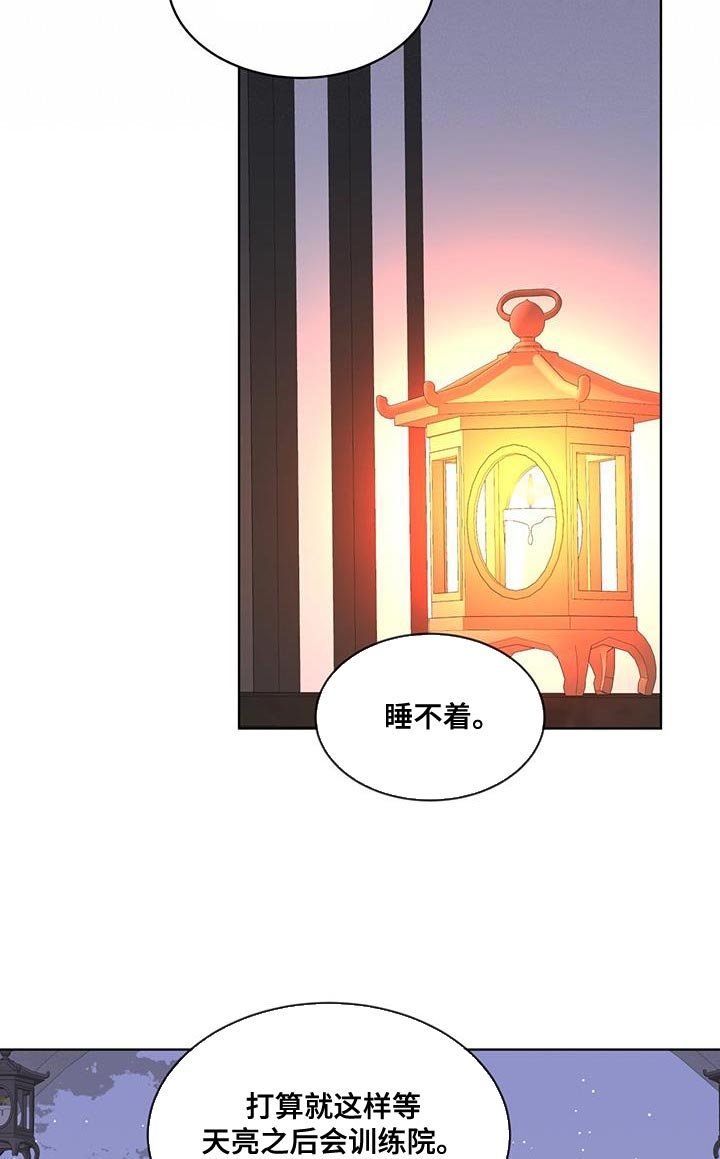 第103章：【第二季】一起回去