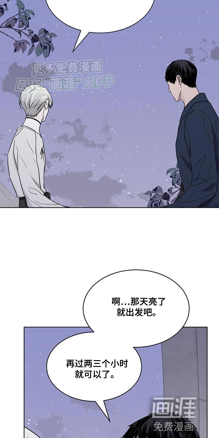第103章：【第二季】一起回去