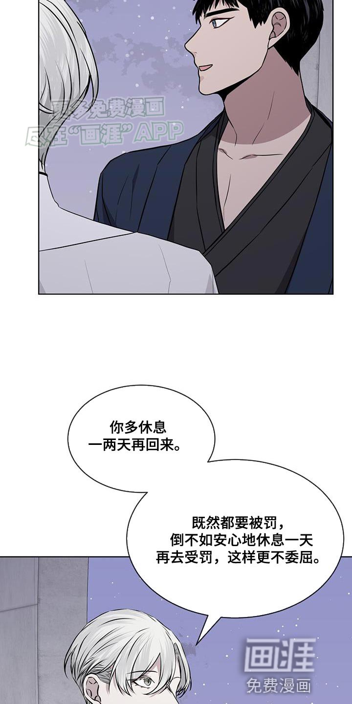 第103章：【第二季】一起回去