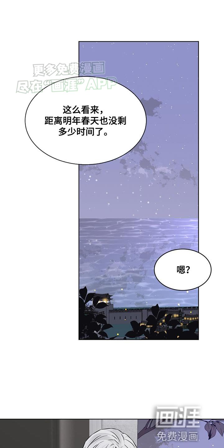 第104章：【第二季】一直持续下去