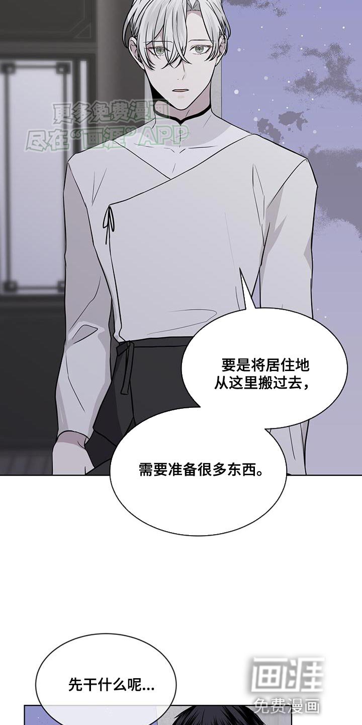 第104章：【第二季】一直持续下去