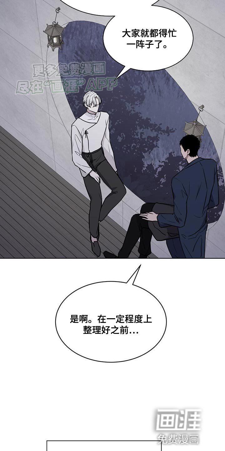 第104章：【第二季】一直持续下去