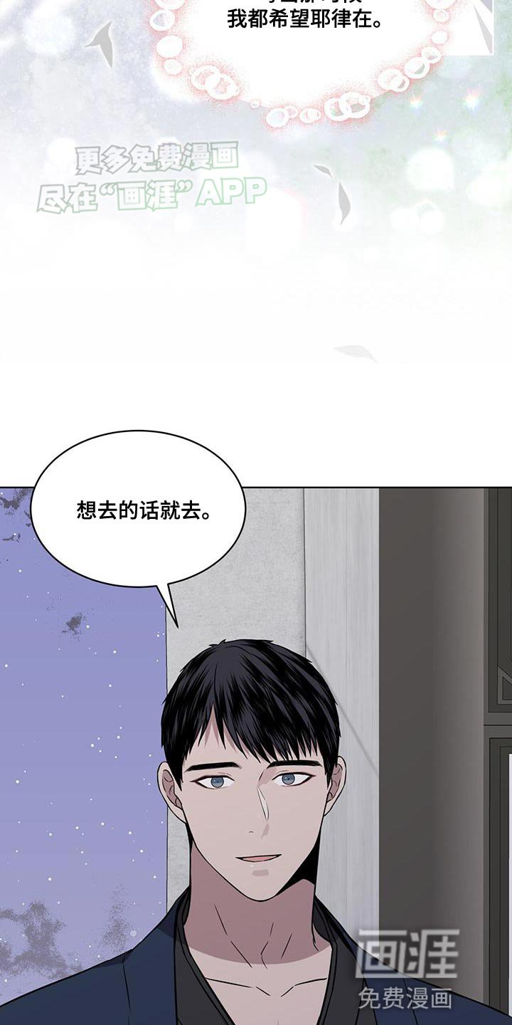 第104章：【第二季】一直持续下去