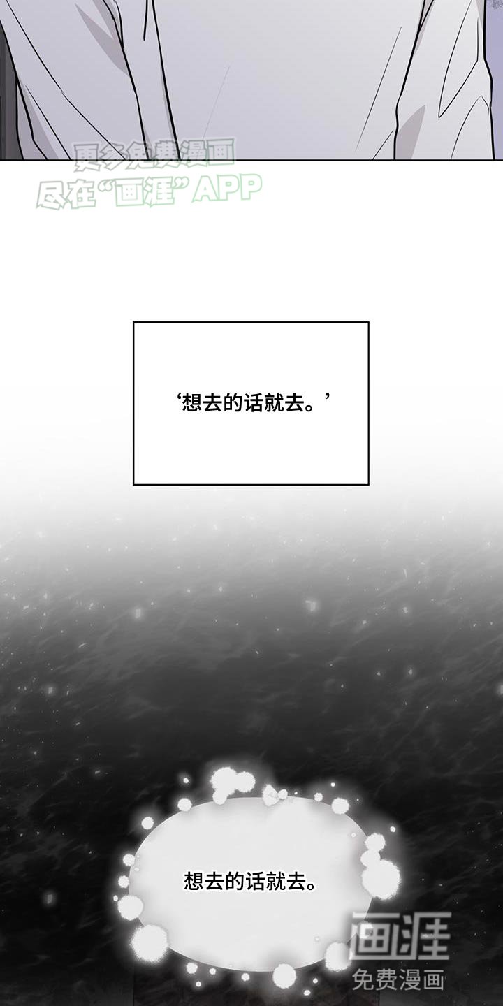 第104章：【第二季】一直持续下去