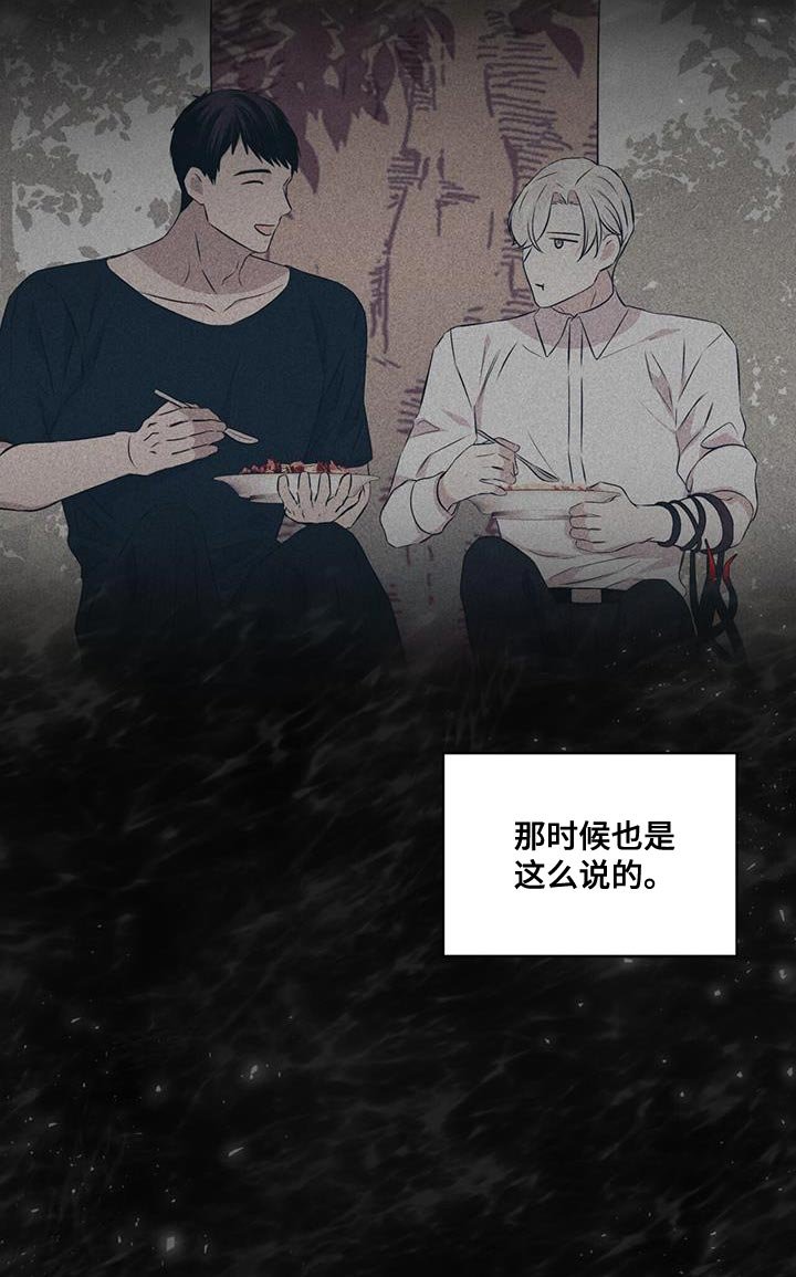 第104章：【第二季】一直持续下去