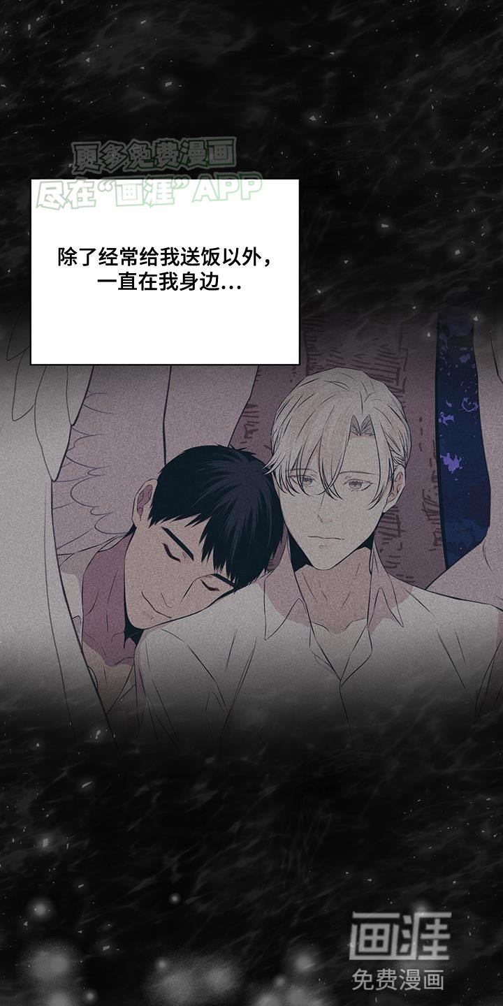 第104章：【第二季】一直持续下去
