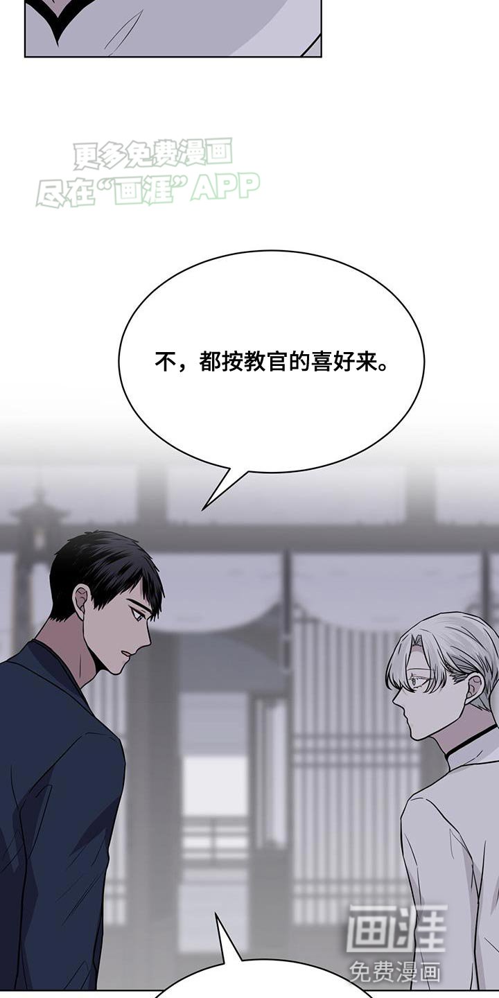 第104章：【第二季】一直持续下去