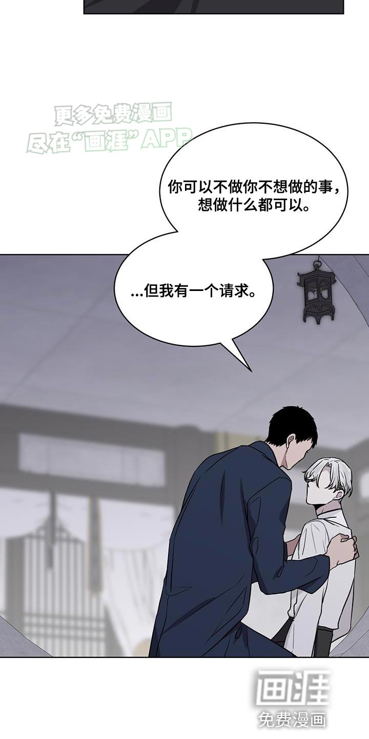 第104章：【第二季】一直持续下去