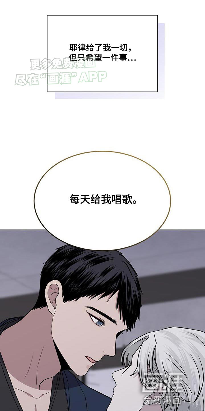 第104章：【第二季】一直持续下去