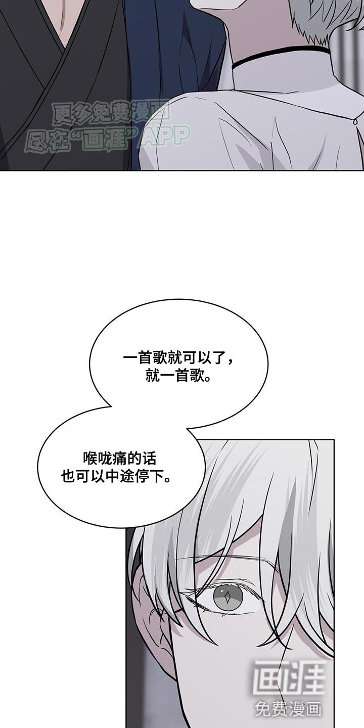 第104章：【第二季】一直持续下去