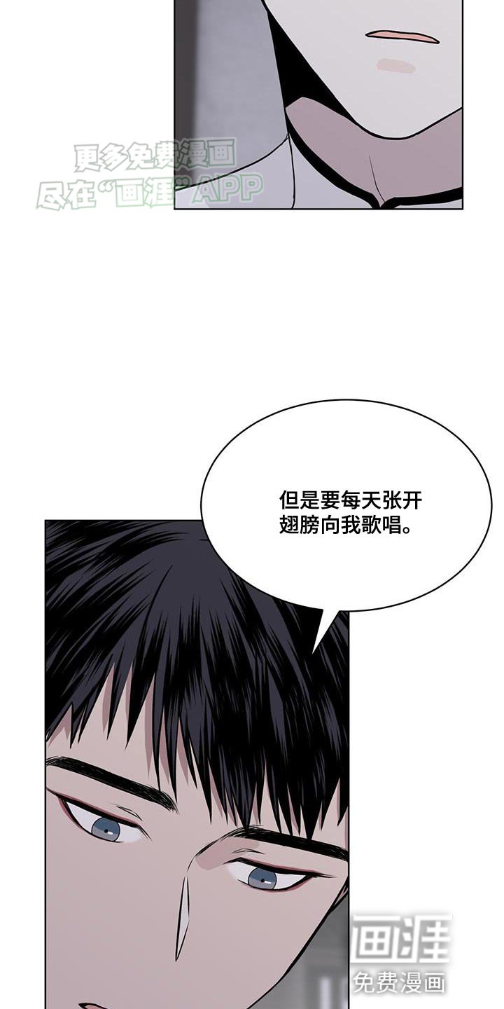 第104章：【第二季】一直持续下去