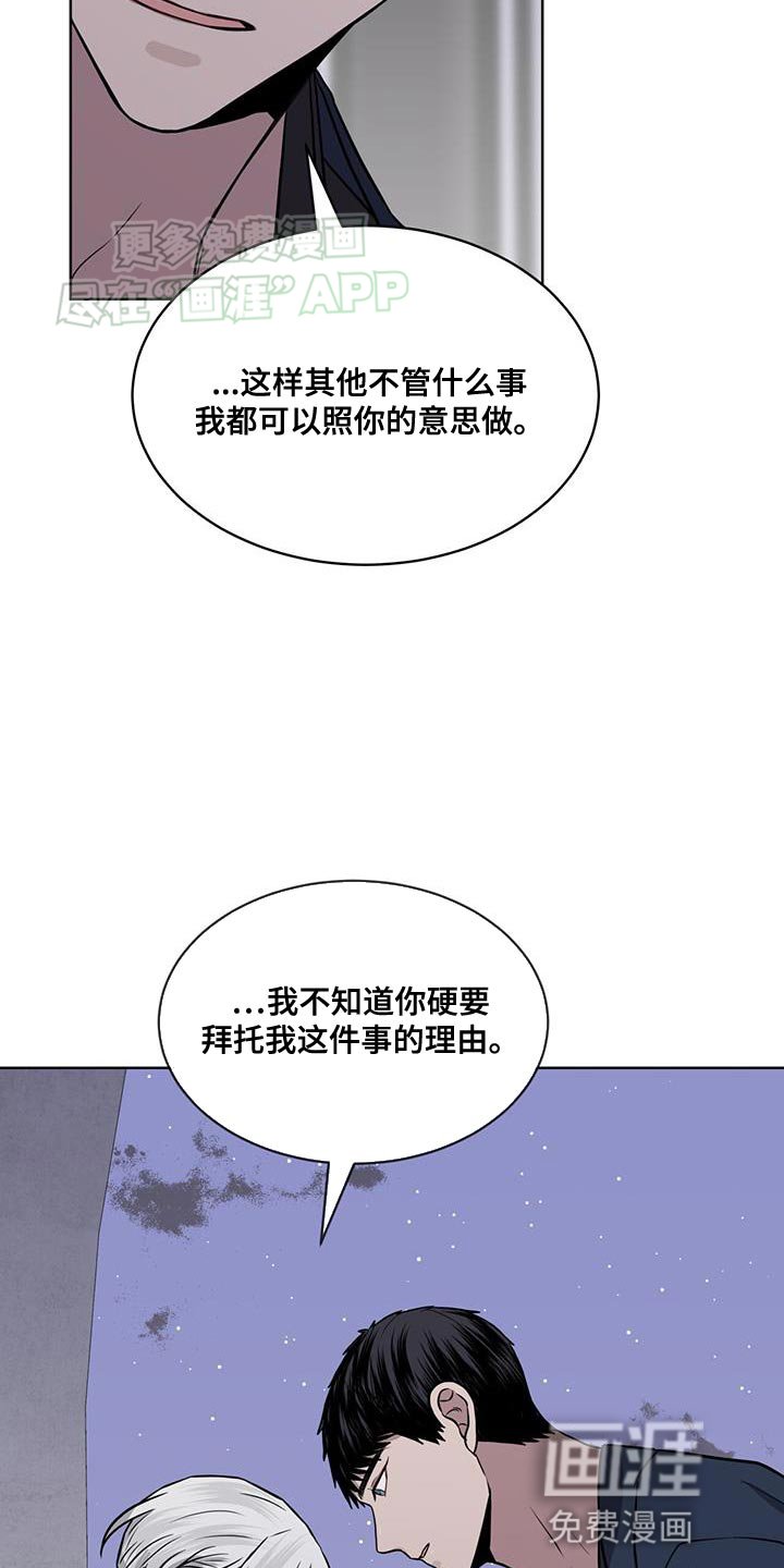 第104章：【第二季】一直持续下去