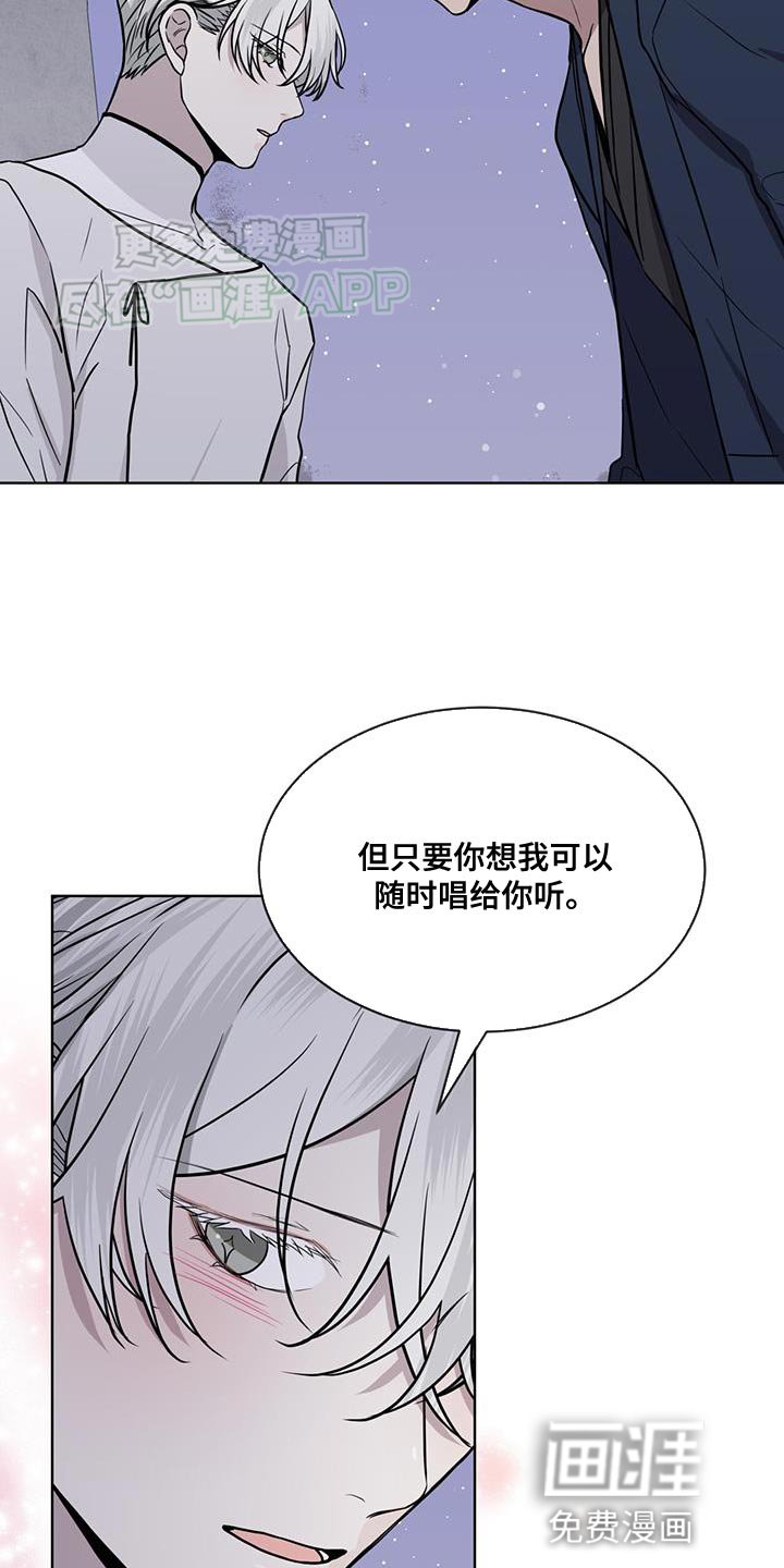 第104章：【第二季】一直持续下去