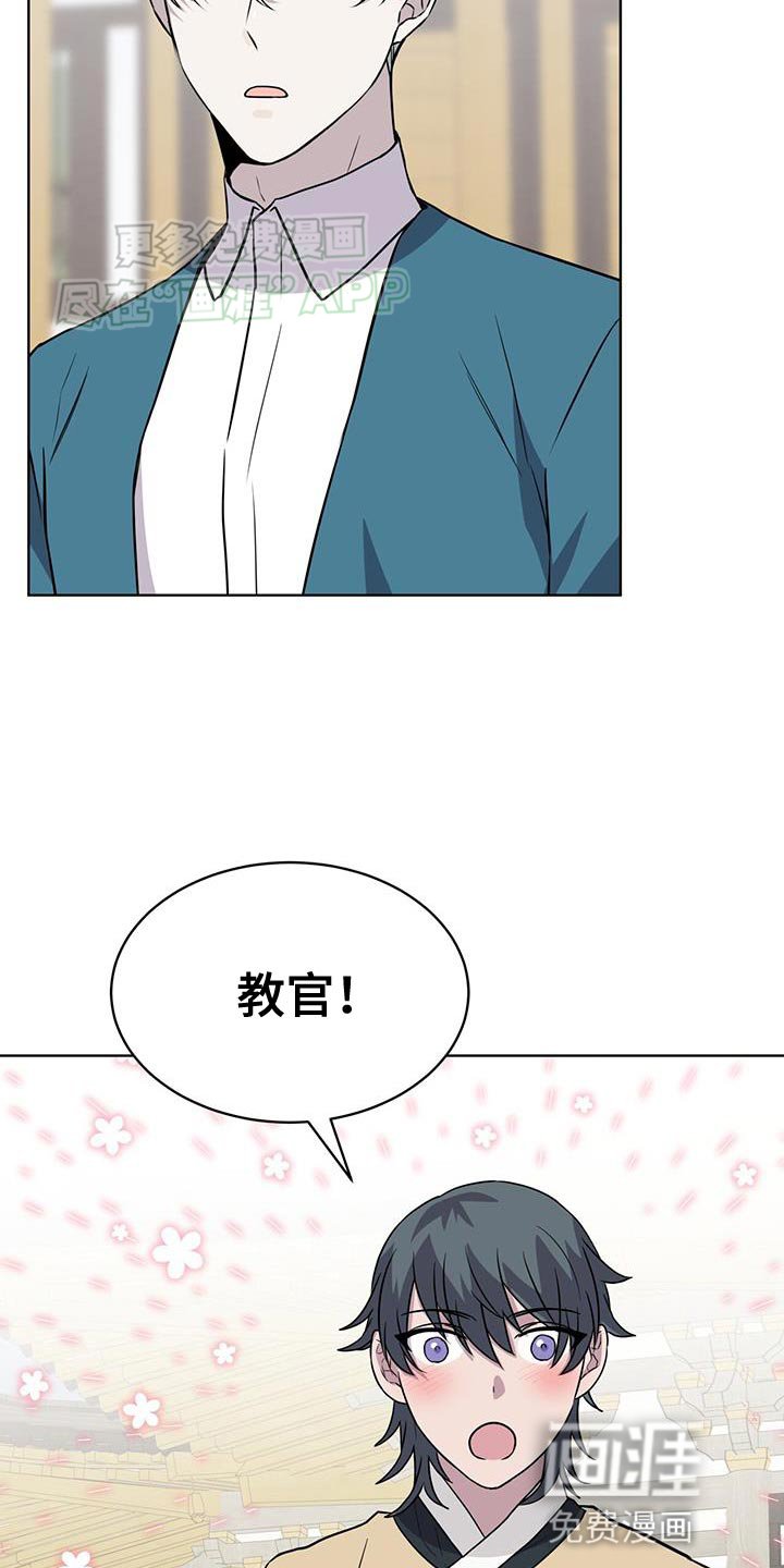 第105章：【第二季】你很漂亮嘛