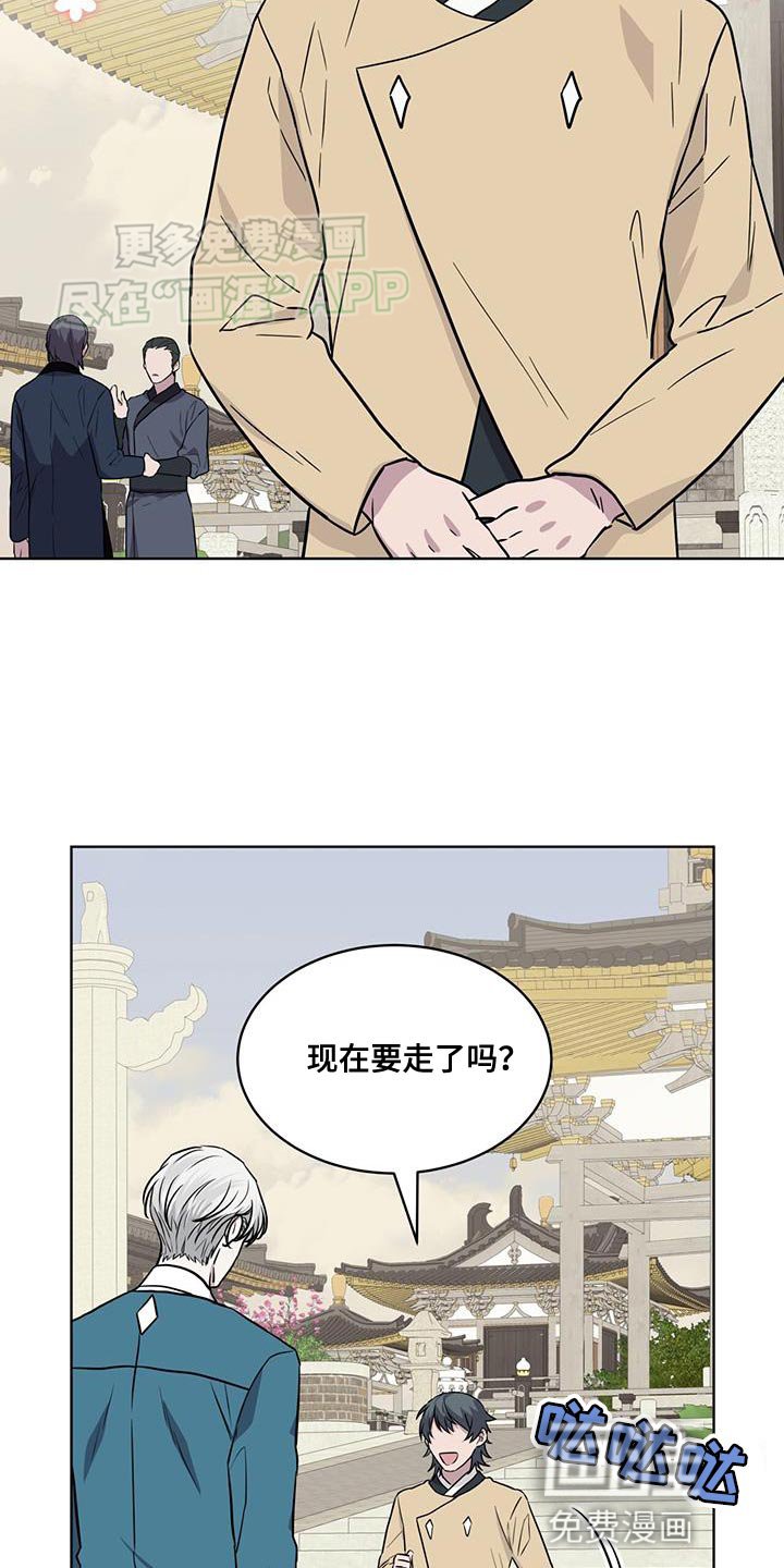 第105章：【第二季】你很漂亮嘛
