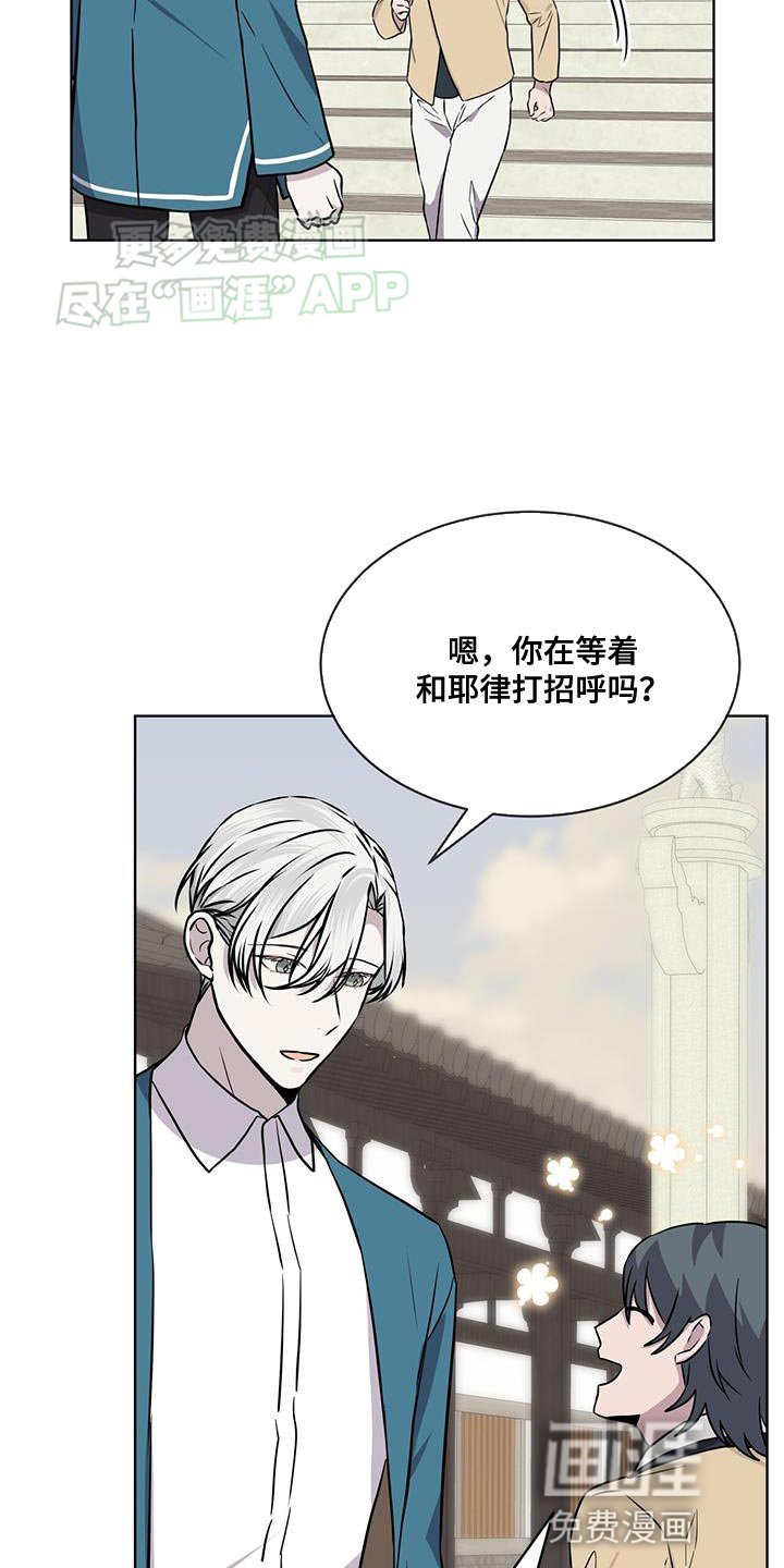 第105章：【第二季】你很漂亮嘛