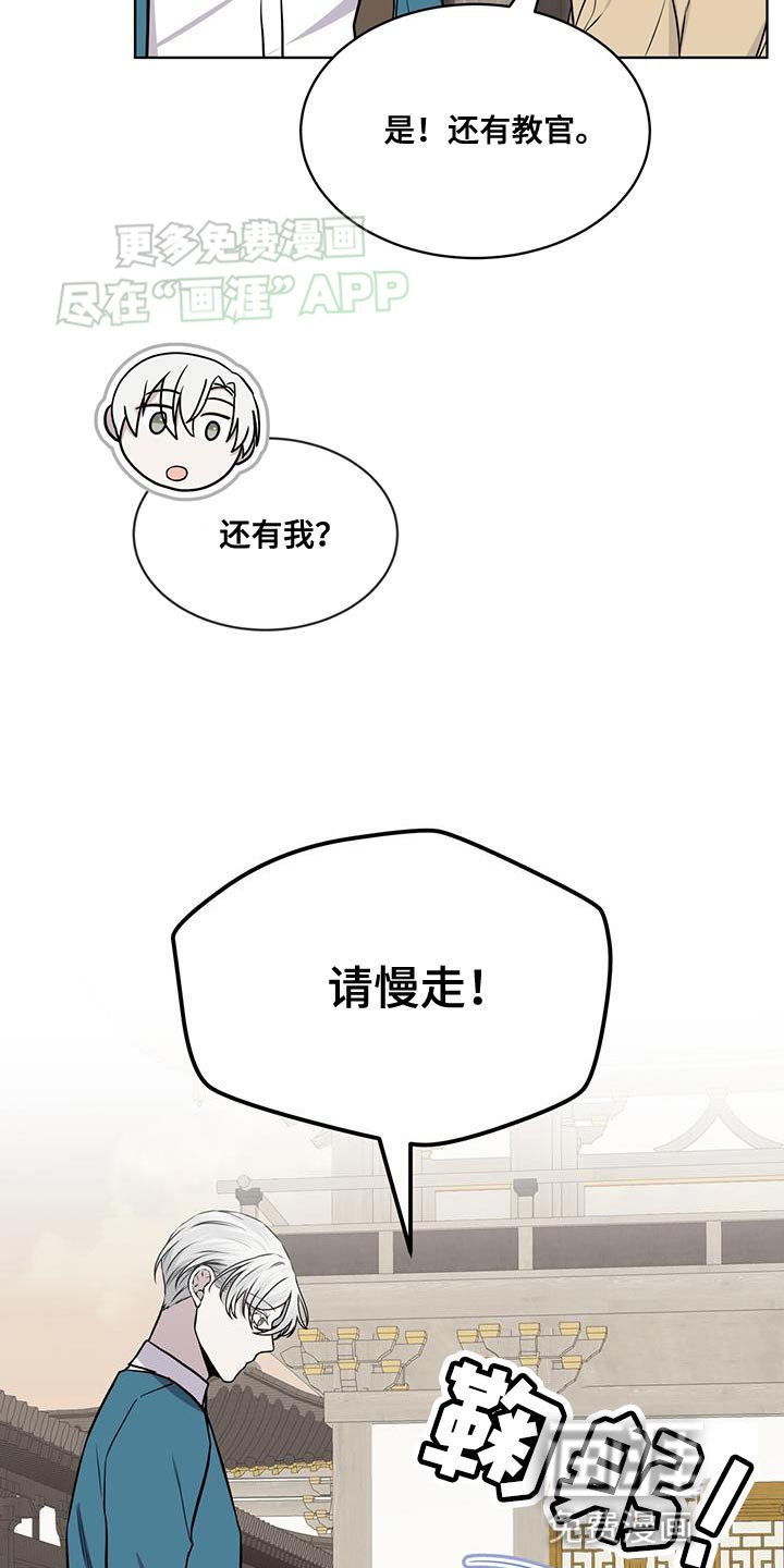 第105章：【第二季】你很漂亮嘛