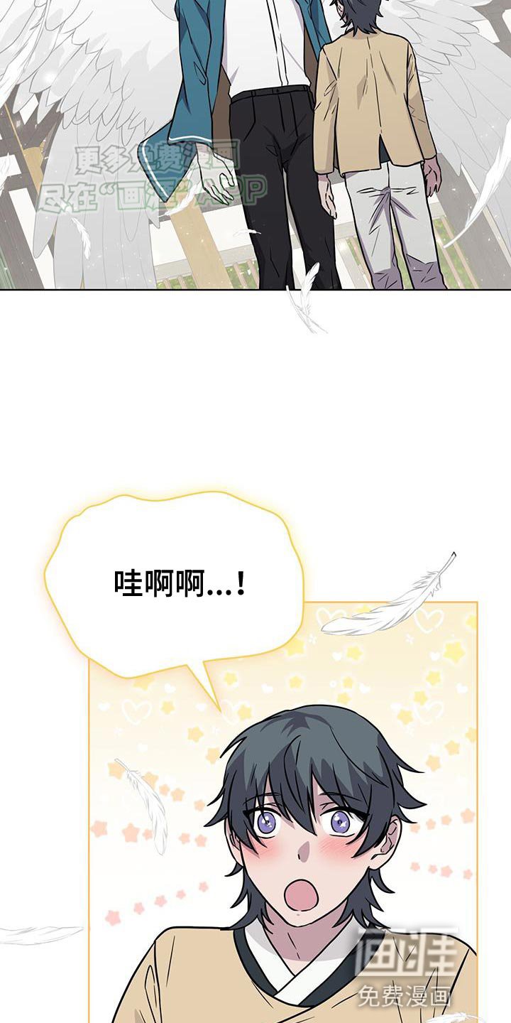 第105章：【第二季】你很漂亮嘛