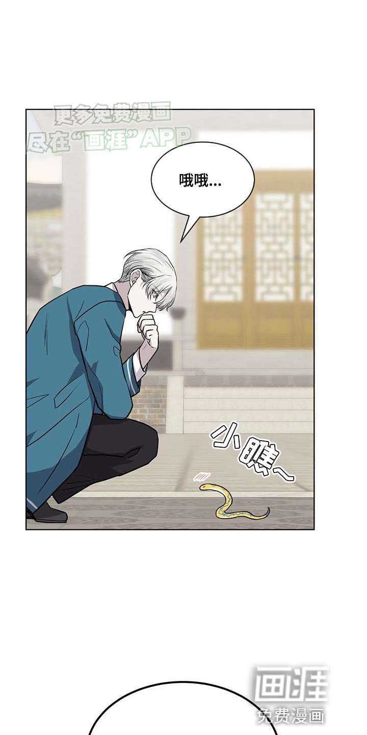 第105章：【第二季】你很漂亮嘛