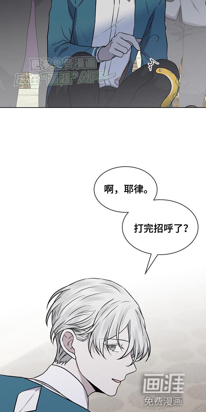 第106章：【第二季】只能慢慢问