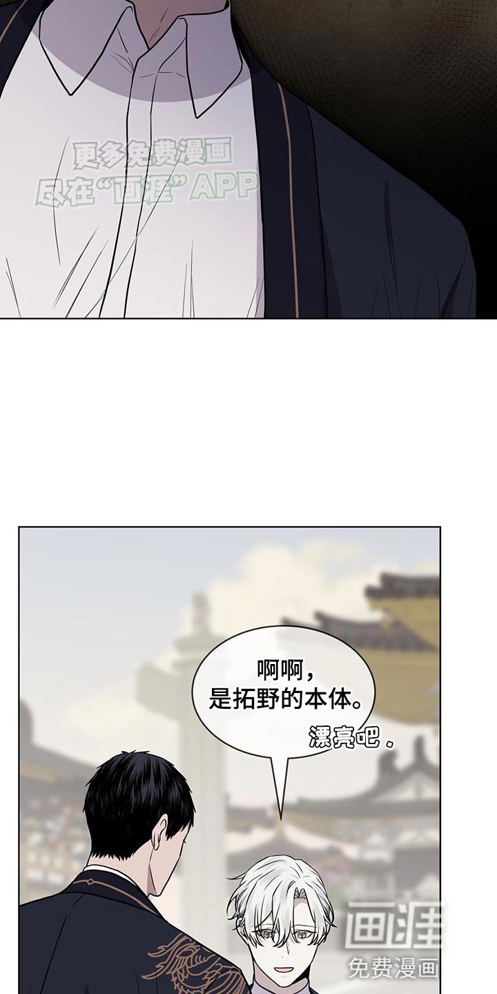 第106章：【第二季】只能慢慢问