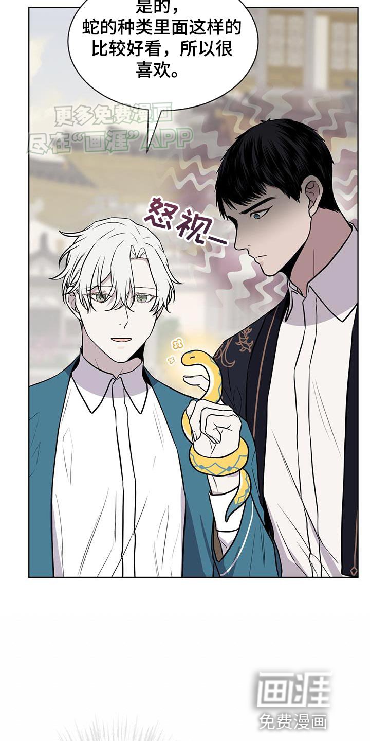 第106章：【第二季】只能慢慢问