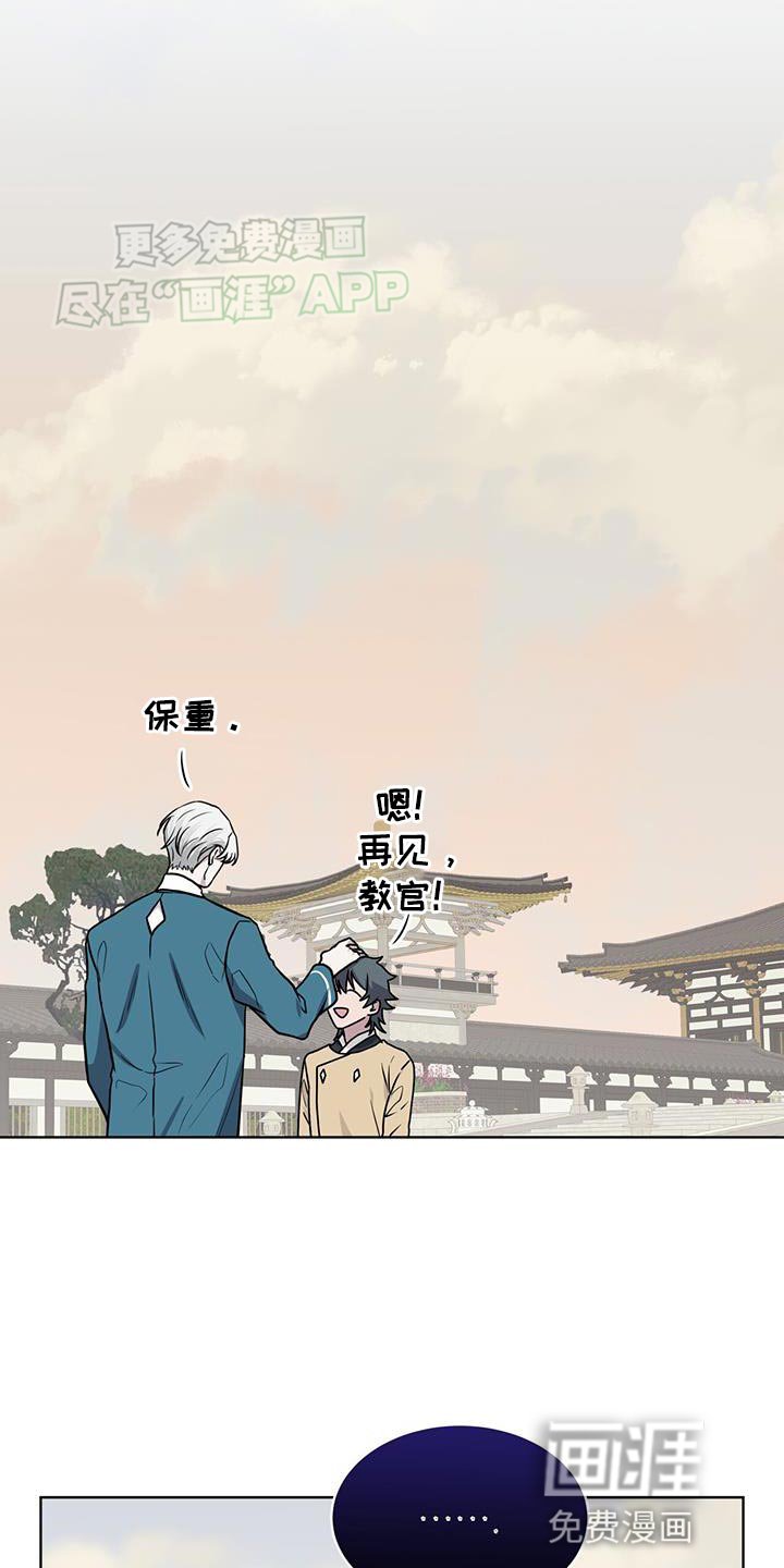 第106章：【第二季】只能慢慢问