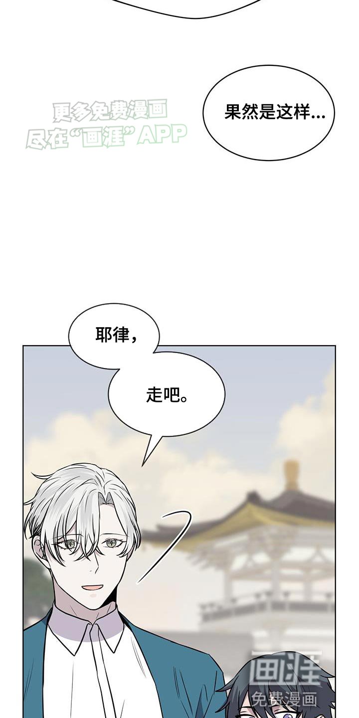 第106章：【第二季】只能慢慢问