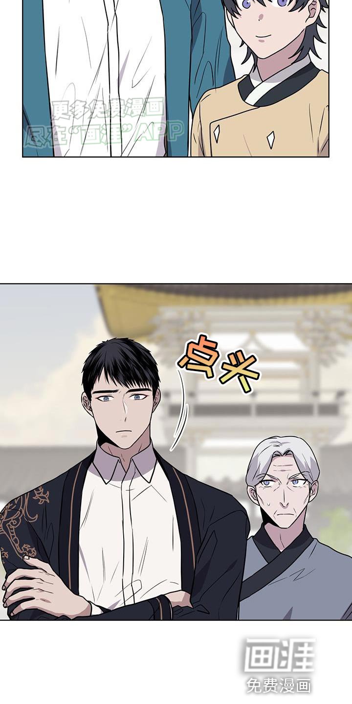 第106章：【第二季】只能慢慢问