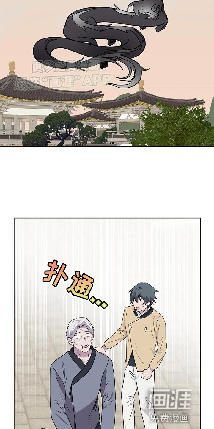 第106章：【第二季】只能慢慢问