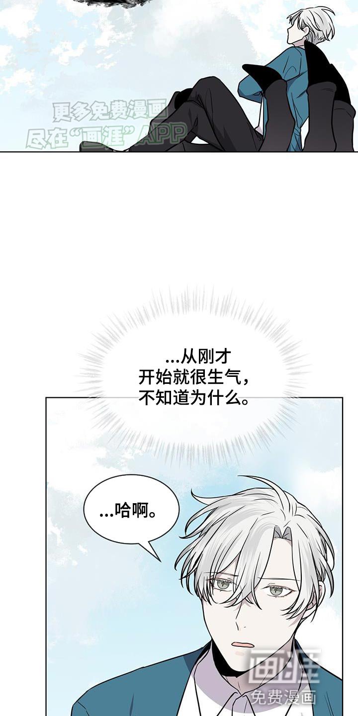 第106章：【第二季】只能慢慢问