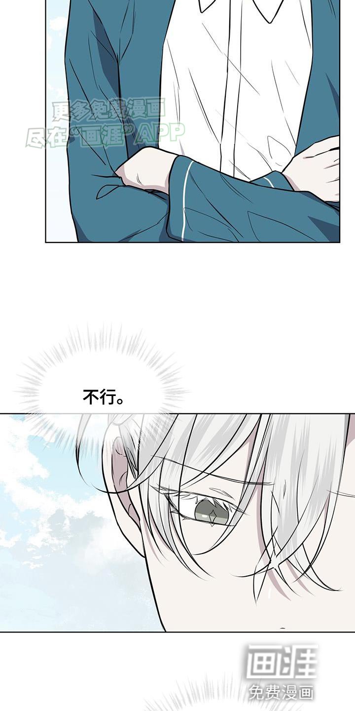 第106章：【第二季】只能慢慢问