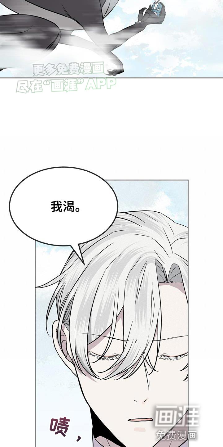 第106章：【第二季】只能慢慢问