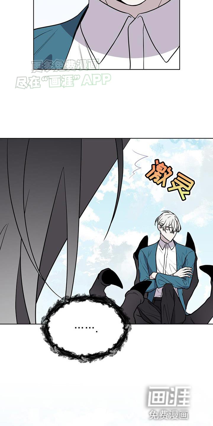 第106章：【第二季】只能慢慢问