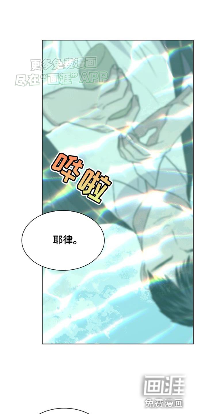 第107章：【第二季】对不起