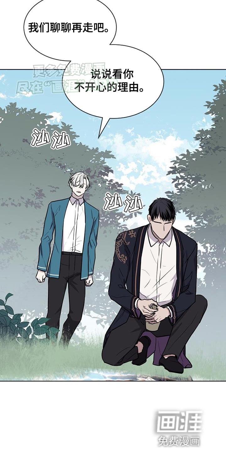 第107章：【第二季】对不起
