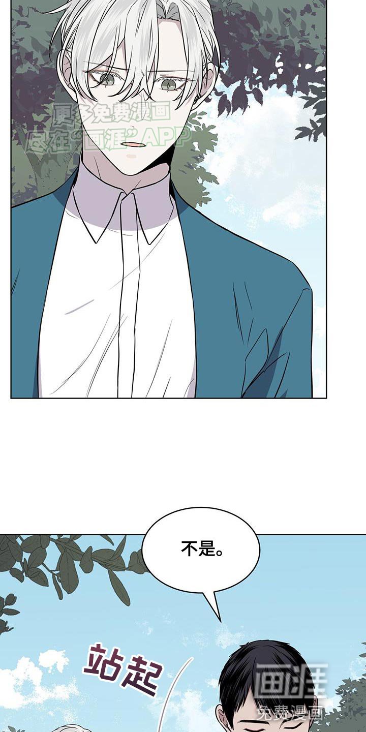 第107章：【第二季】对不起