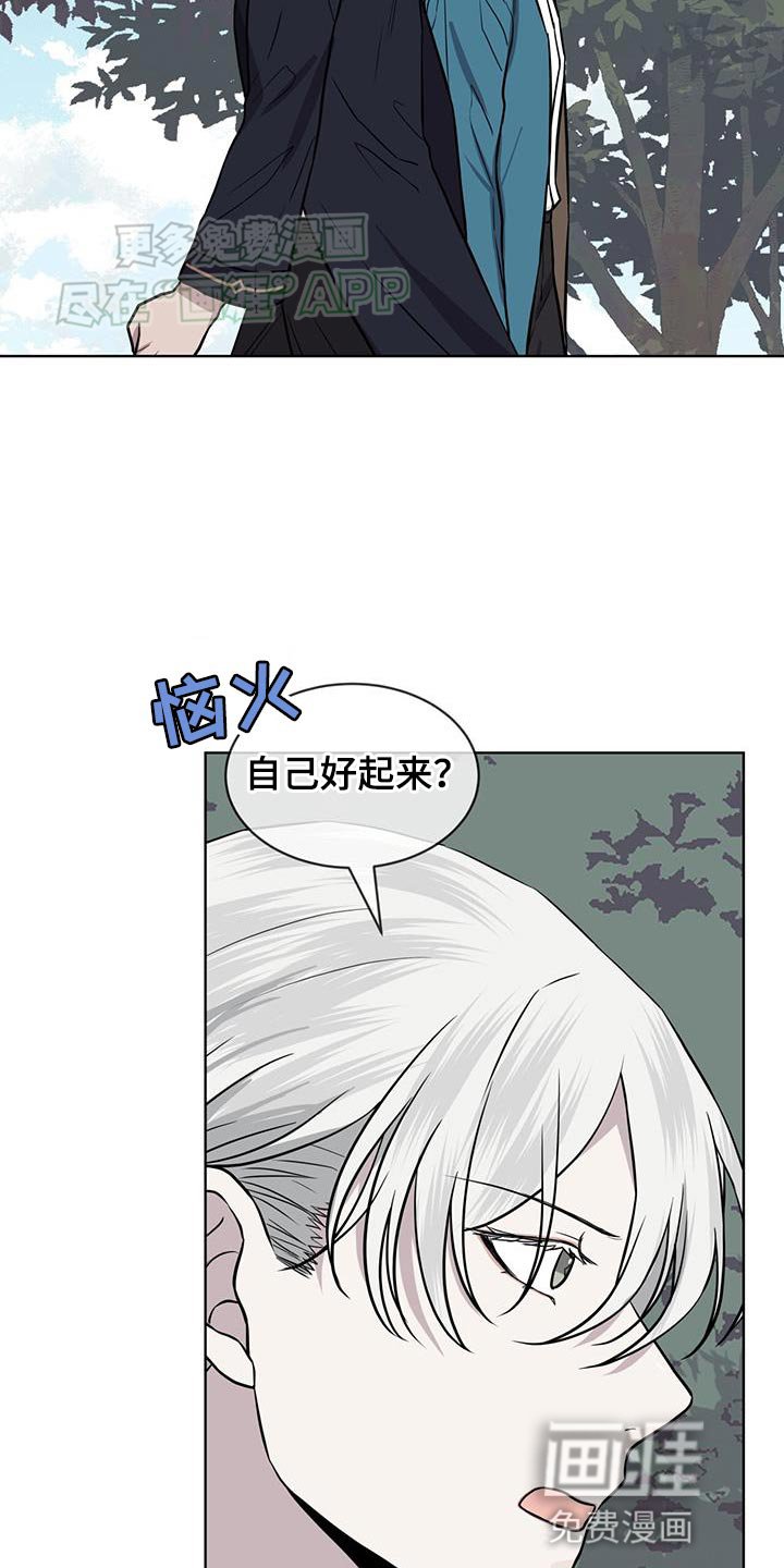 第107章：【第二季】对不起