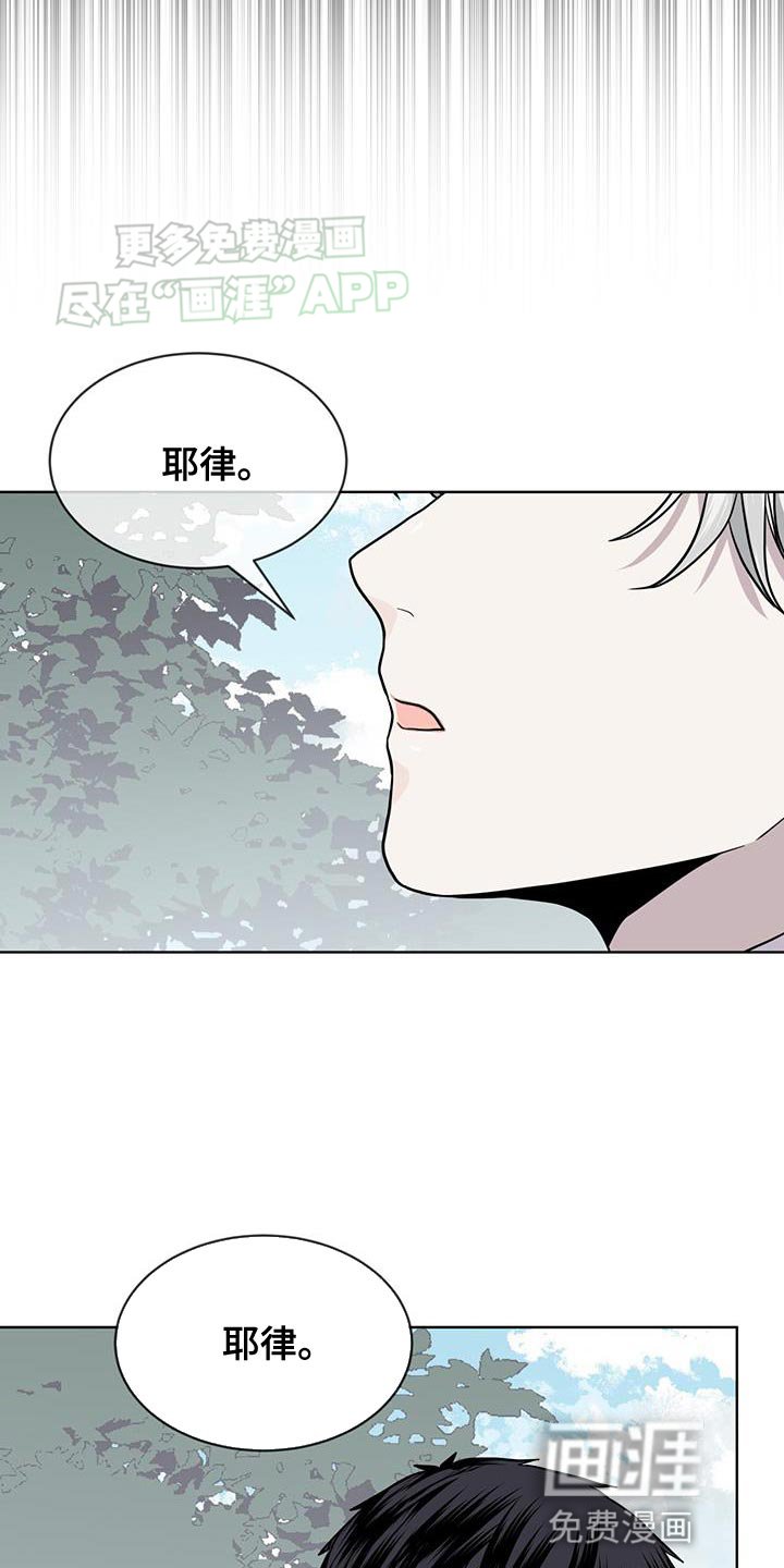 第107章：【第二季】对不起