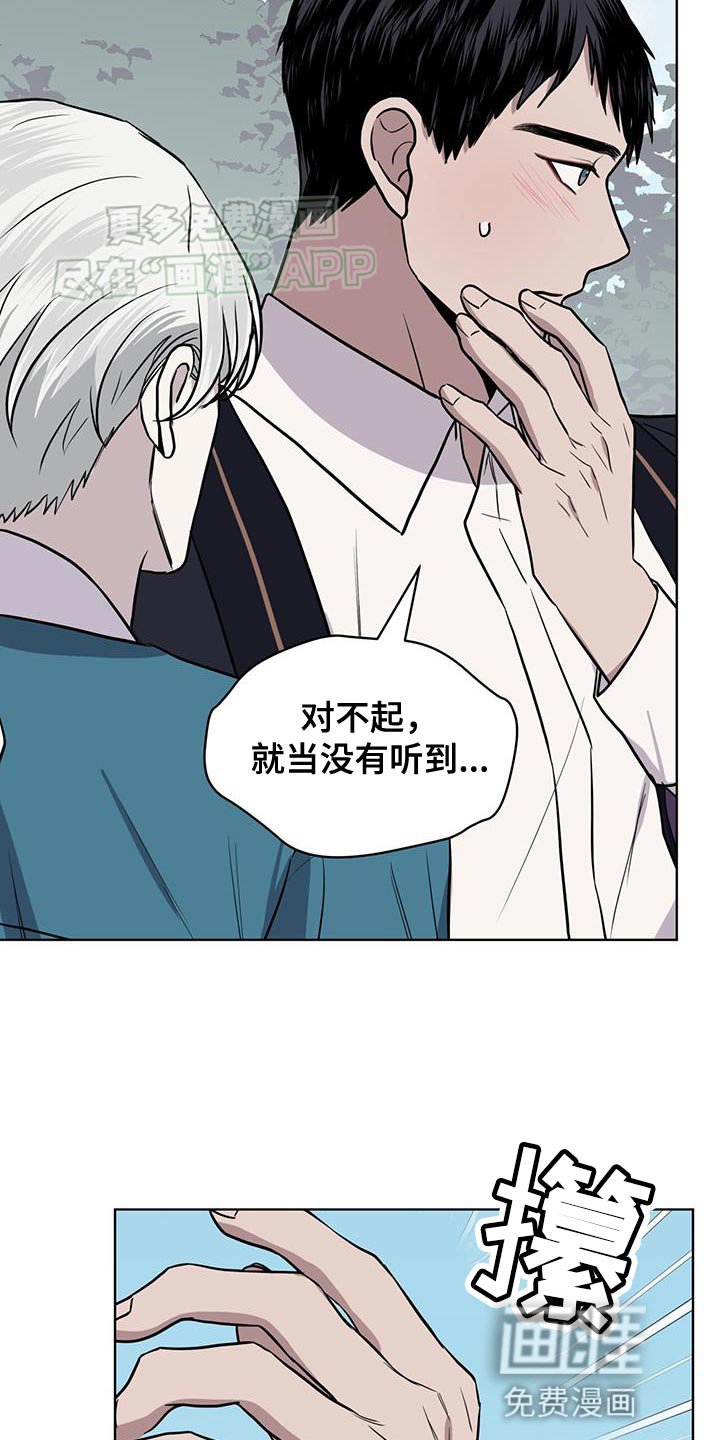 第107章：【第二季】对不起