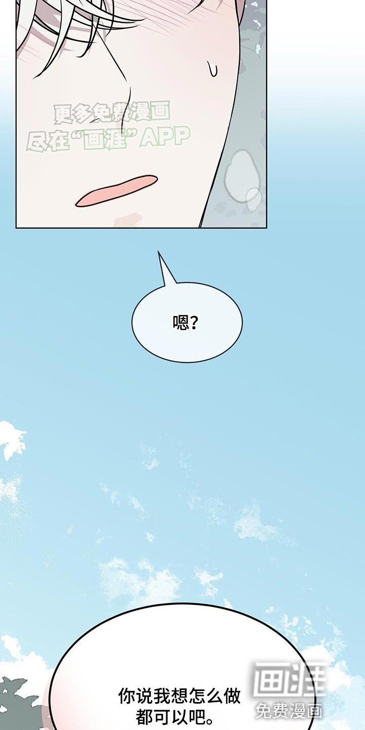 第107章：【第二季】对不起