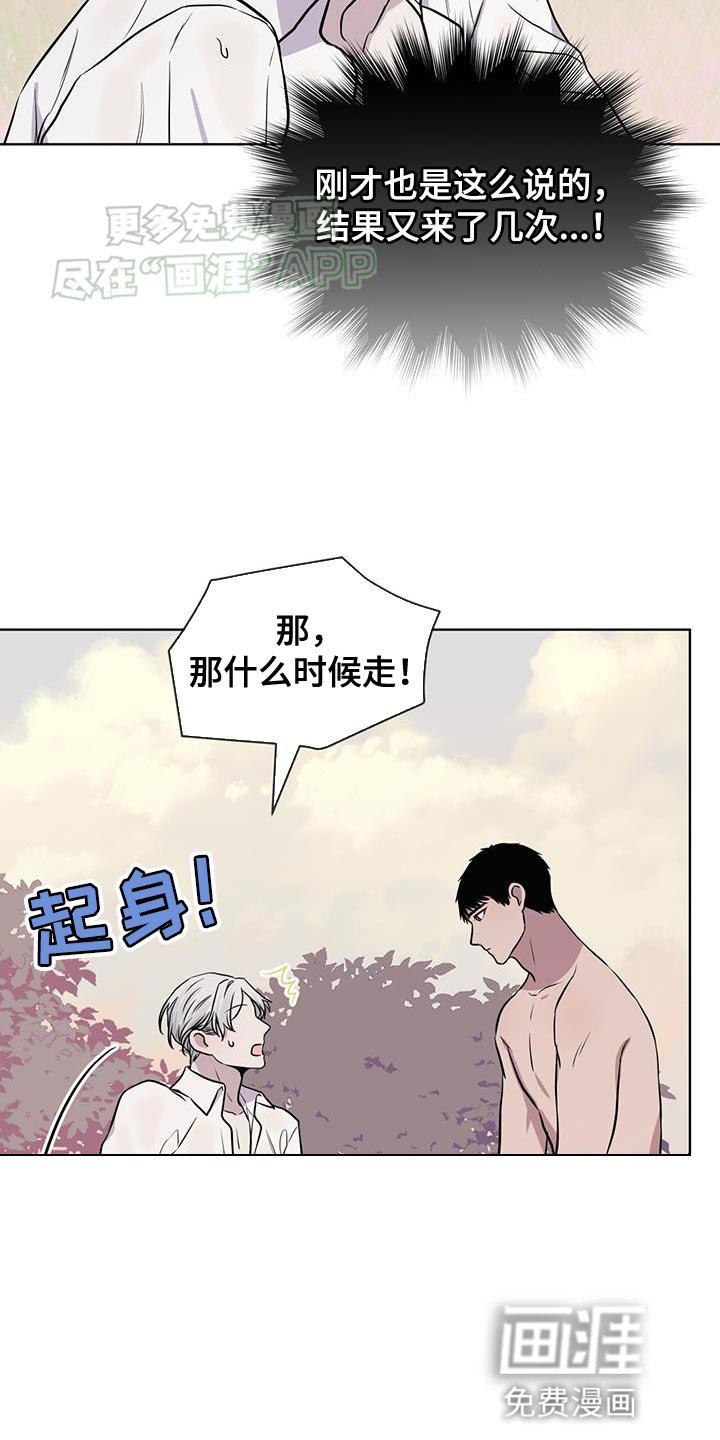 第108章：【第二季】那么小的蛇