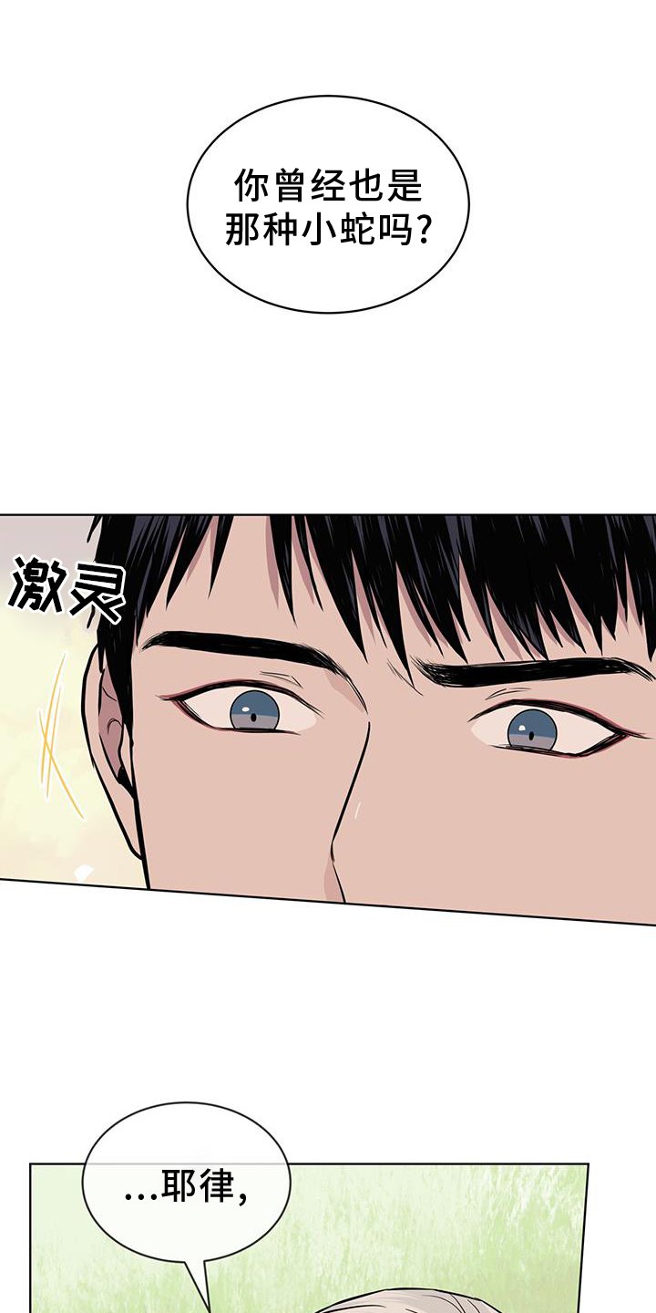第109章：【第二季】无关本体