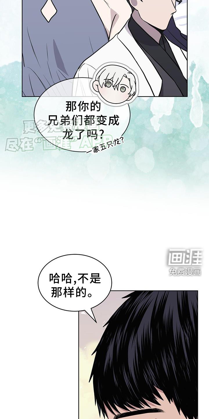 第109章：【第二季】无关本体